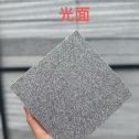 银川 芝麻灰光面