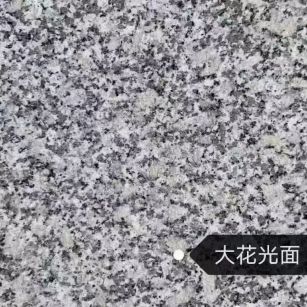 银川 芙蓉白（芝麻白大花）光面