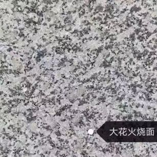 银川 芙蓉白（芝麻白大花）火烧面