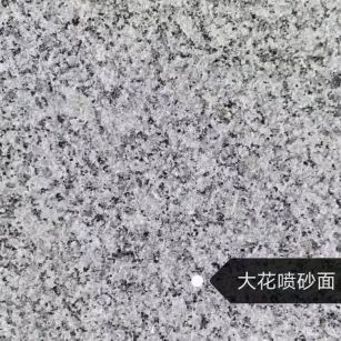银川 芙蓉白（芝麻白大花）荔枝面