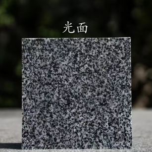 银川 芝麻黑光面