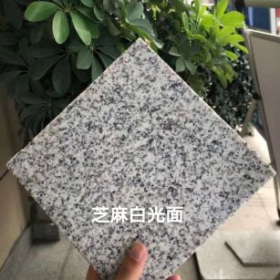 银川芝麻白石材用途及优势介绍